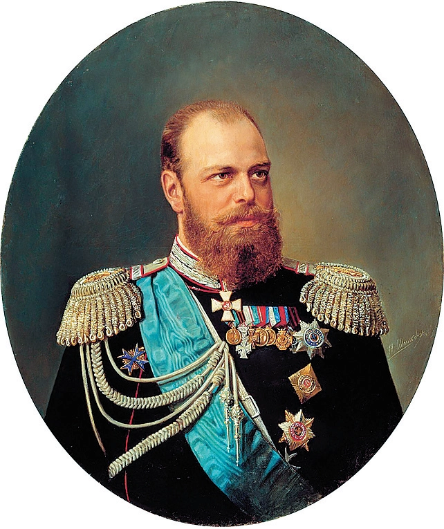 Портрет императора Александра III. XIX в.