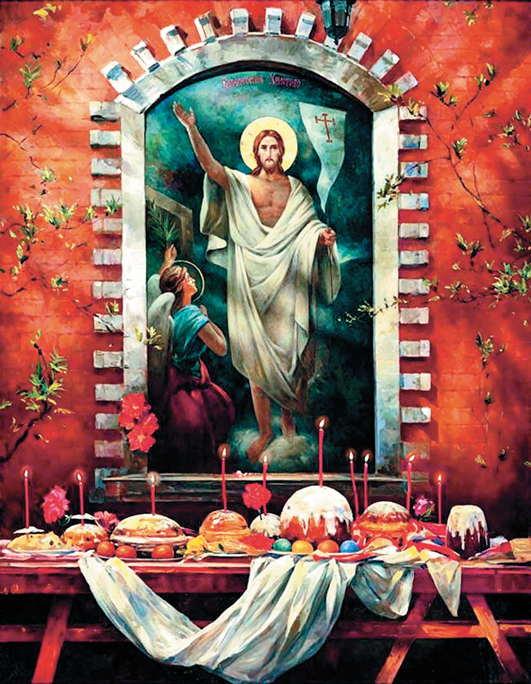 Пасха. Художник В. И. Нестеренко. 2003 г.
