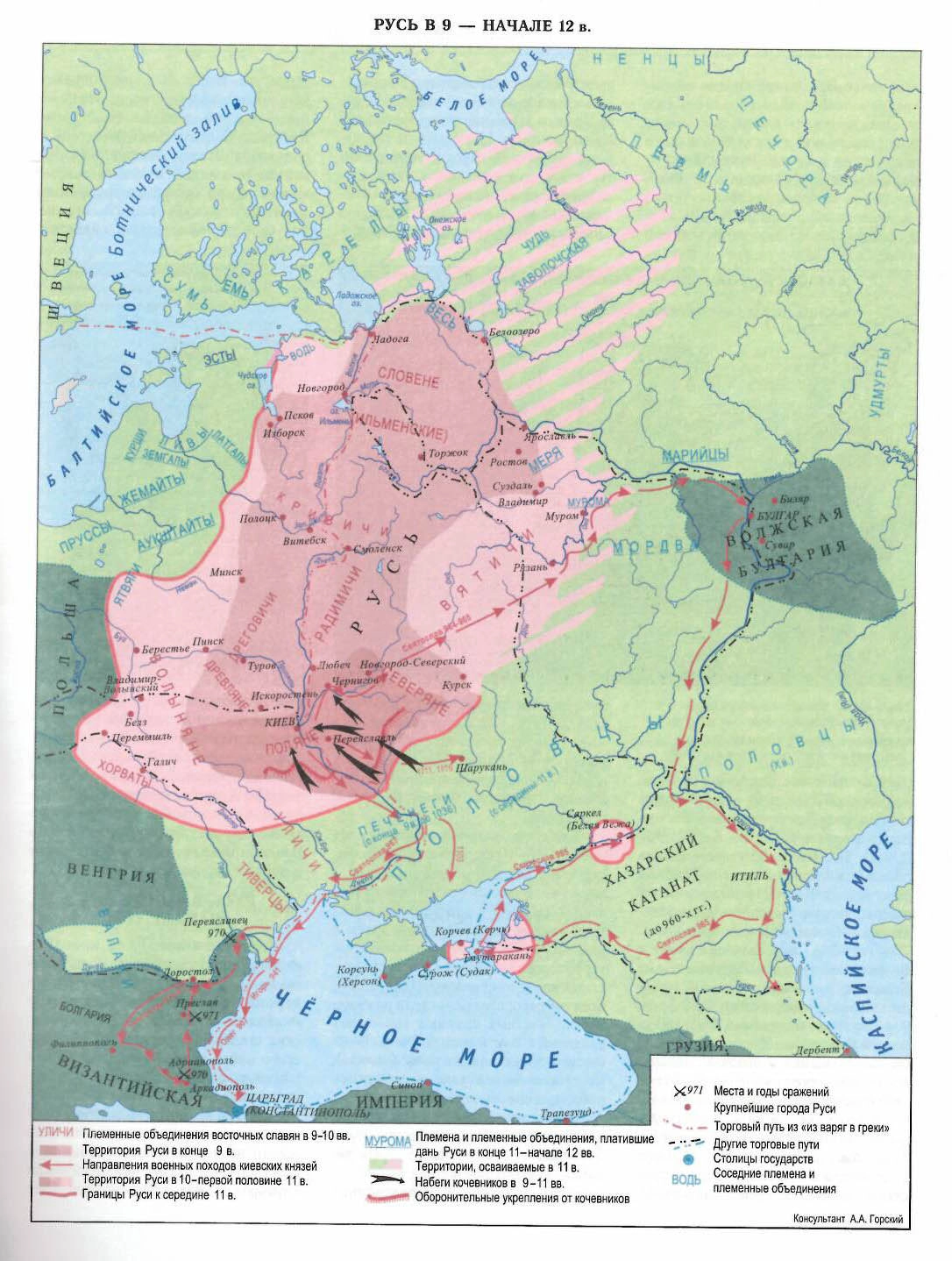 Карта. Русь в  IX - XII вв. (из Атласа)