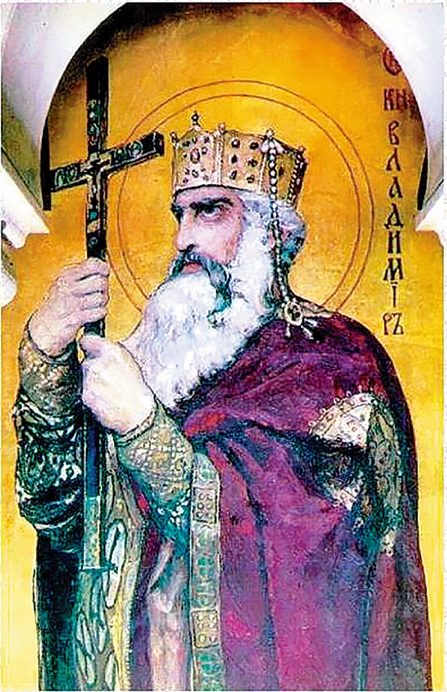 Князь Владимир. Икона. Художник В. М. Васнецов. Конец XIX в.
