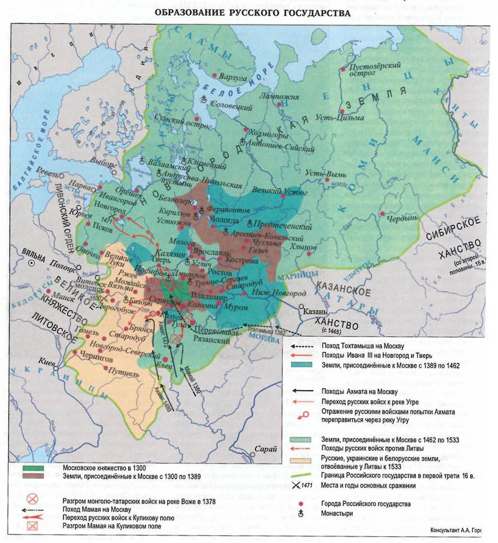 Карта. Образование государства (из Атласа)