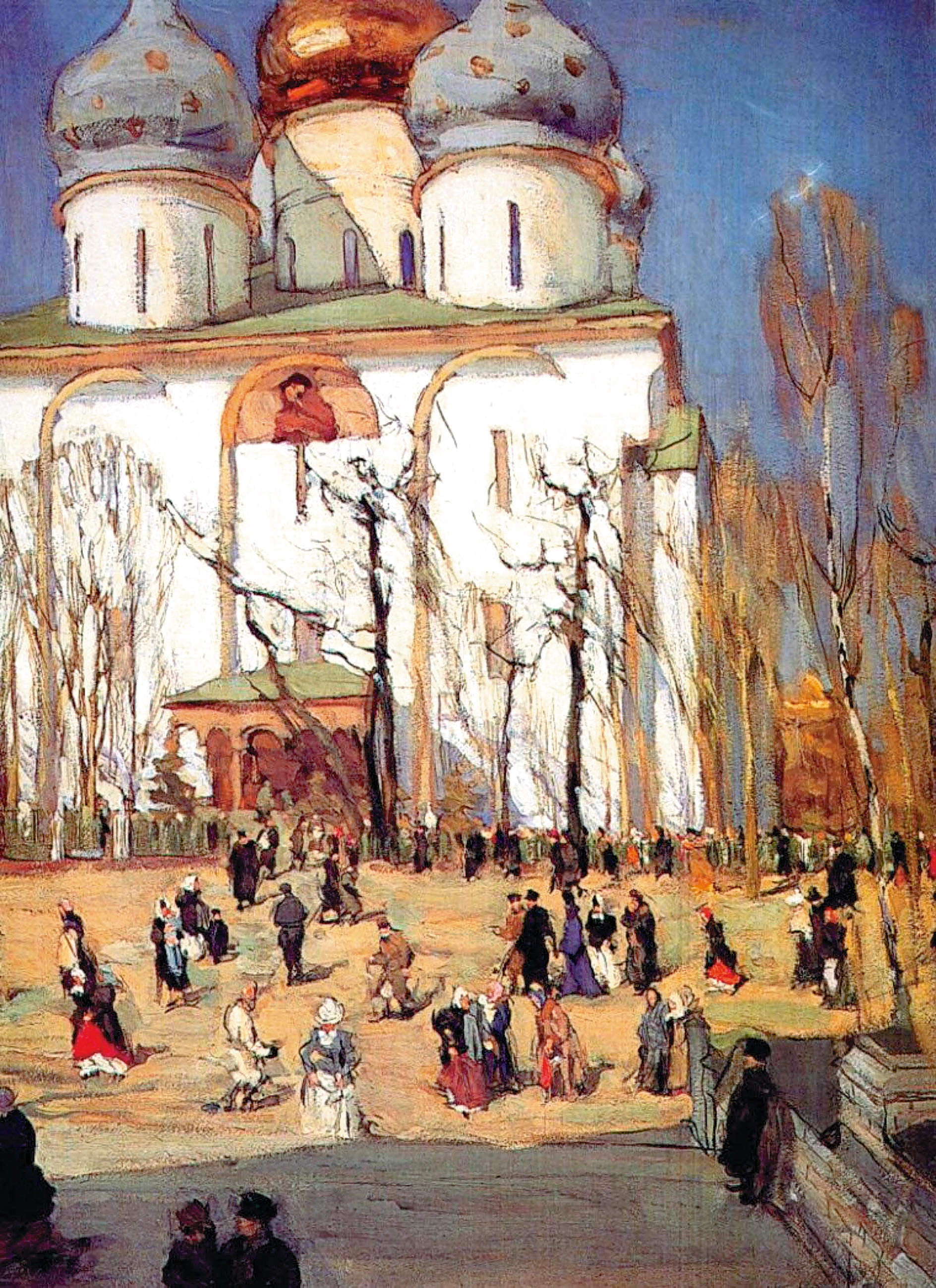 Праздничный день. Художник К. Ф. Юон. 1903 г.