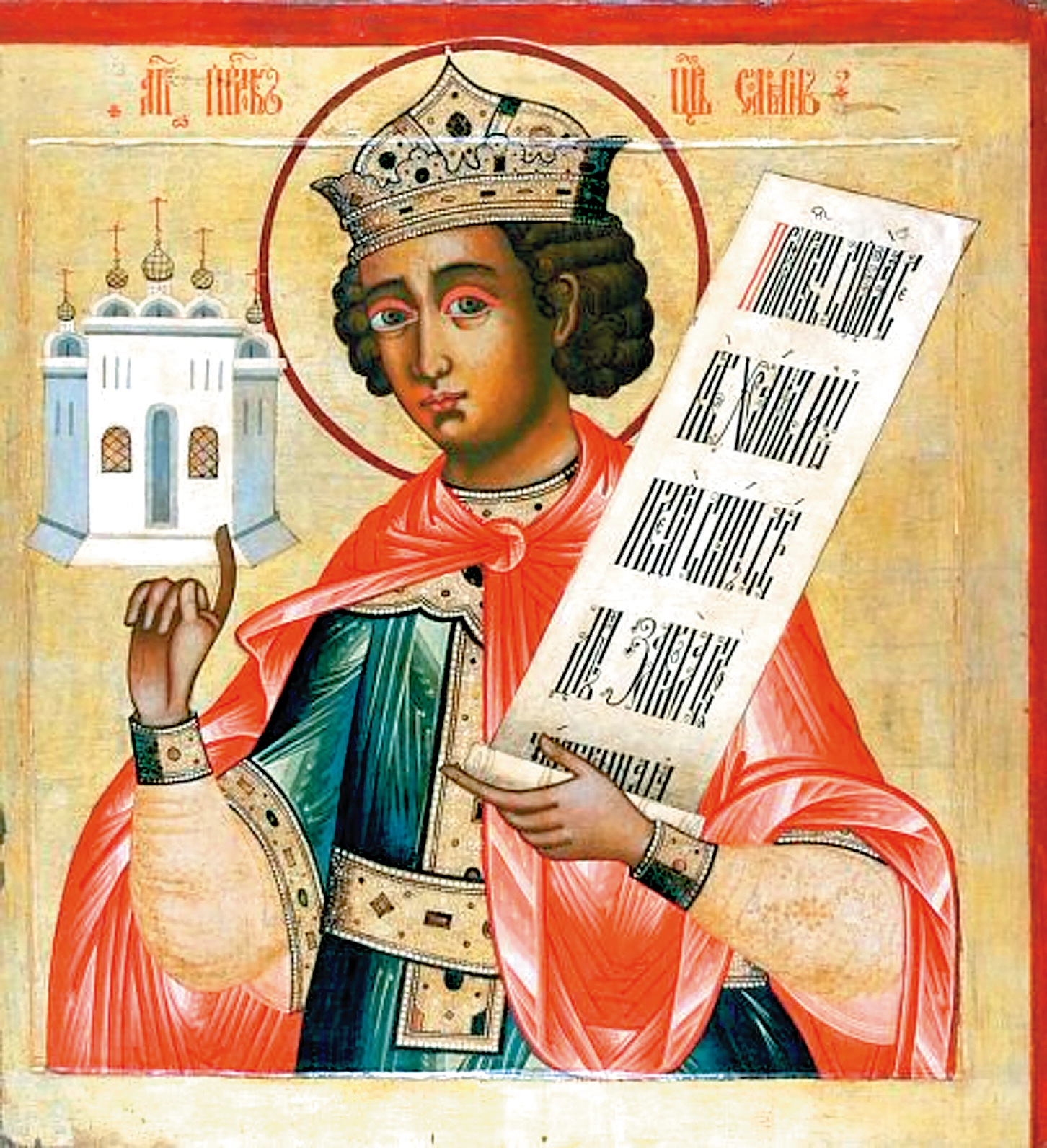 Святой царь Соломон. Икона из Преображенской церкви Спасо-Кижского погоста. XVIII в.