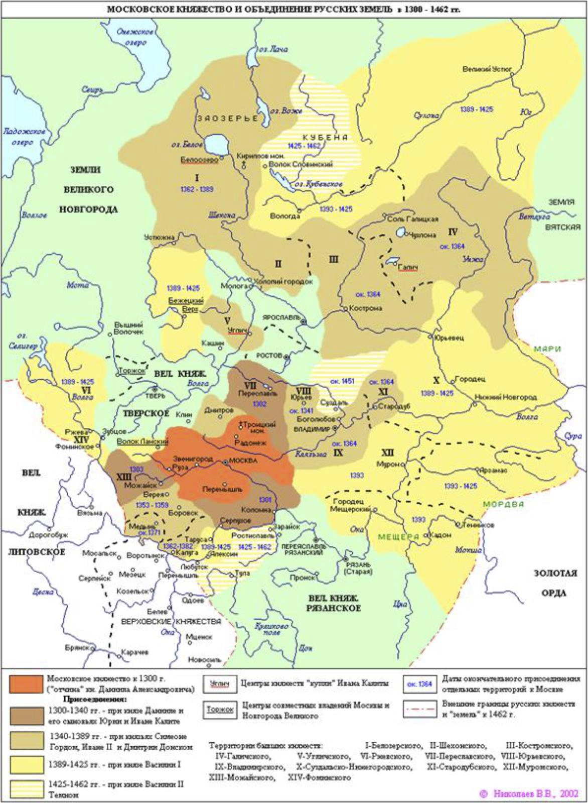 Карта. Московское княжество в 1362-1462 гг